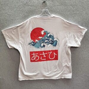 Japan Men T-Shirt 2XL White Return to Sender Great Wave Sun Graphic